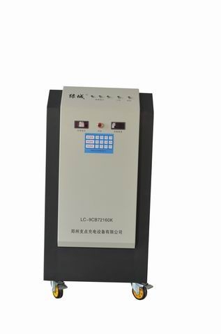 柜式可控硅脉冲充电机 LC-9CB72/200_中国叉车网(www.chinaforklift.com)