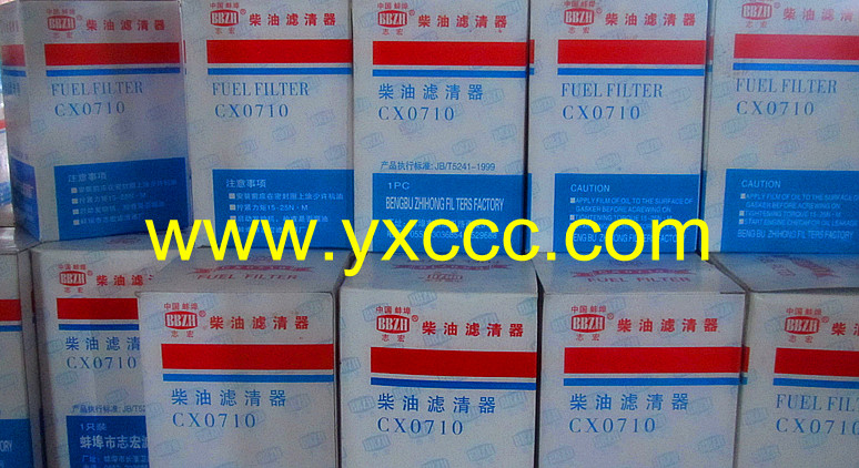 柴油滤芯 CX0710