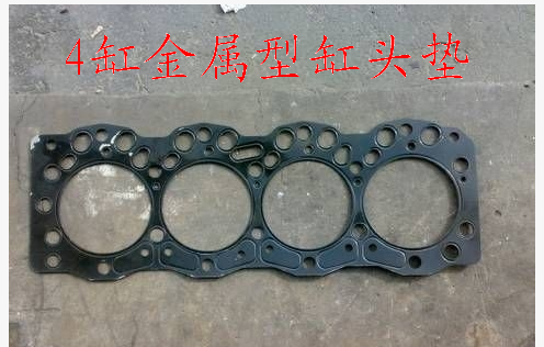 缸头垫子 6缸头垫子
