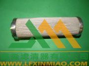 0110D010BHHC贺德克滤芯 0110D010BHHC