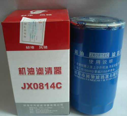机油滤芯 JX0814C