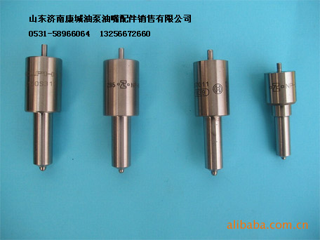 共轨油泵油嘴配件 山东康城油泵油嘴配件销售公司