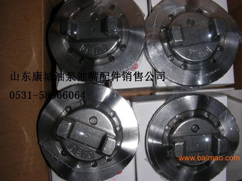 DLLA145P574喷油嘴销售 山东康城油泵油嘴配件销售公司