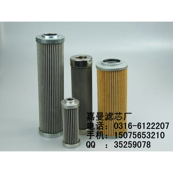0060R010BN3HC贺德克液压油滤芯 0060R010BN3HC