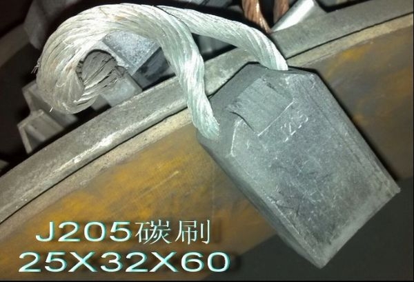 【进口】“J205碳刷”“J205电刷”【价格】 J205碳刷_中国叉车网(www.chinaforklift.com)