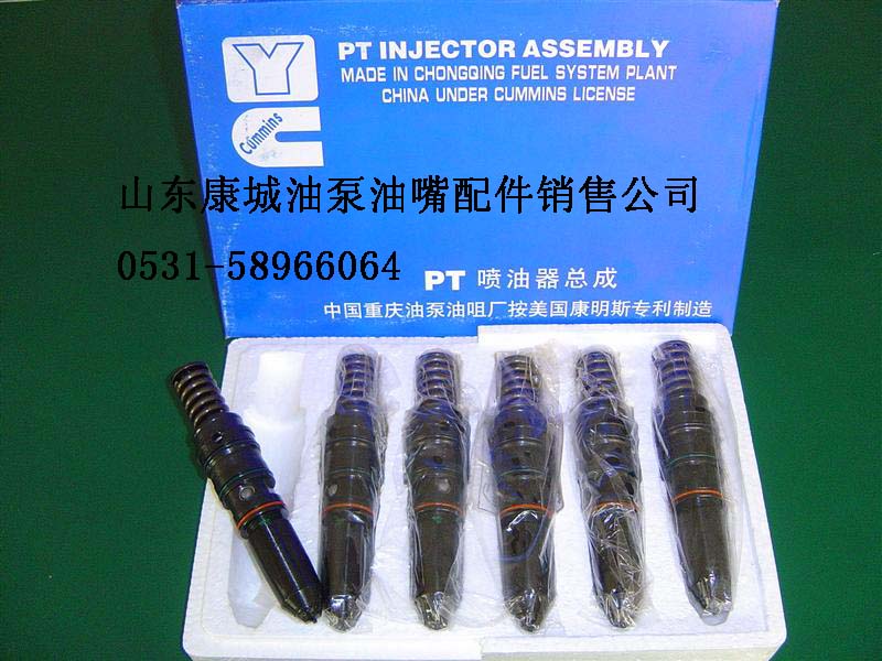 五十铃C240喷油嘴泵头 DN0SD2110