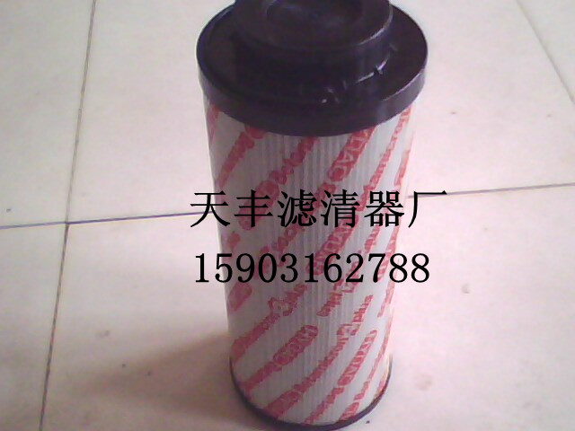 贺德克0950R010BN3HC滤芯 0950R010BN3HC