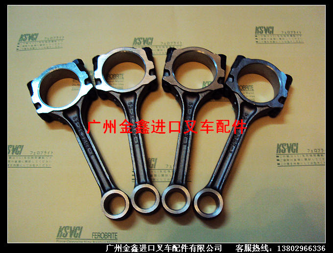 供应日产发动机配件H20连杆 H20