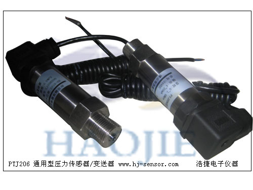 变频恒压供水压力传感器，变频恒压供水压力变送器 PTJ206