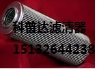 翡翠滤芯STR1406SG2M60P01 STR1406SG2M60P01_中国叉车网(www.chinaforklift.com)