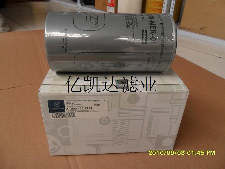 奔驰滤芯 A000 477 1302