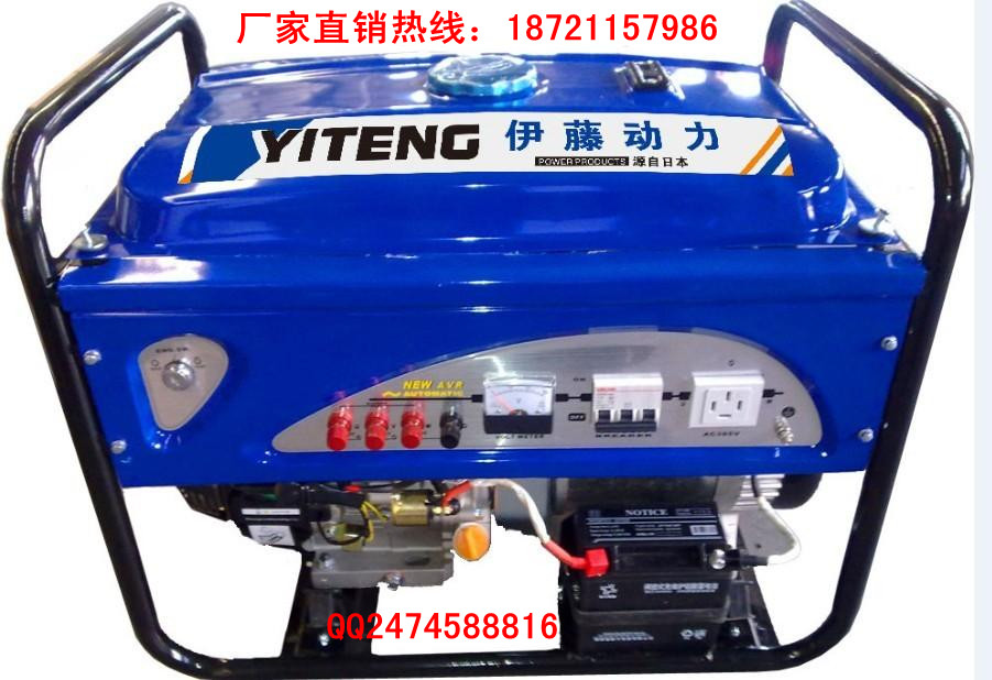 永磁三相汽油发电机/8KW汽油发电机组 YT8000DCS