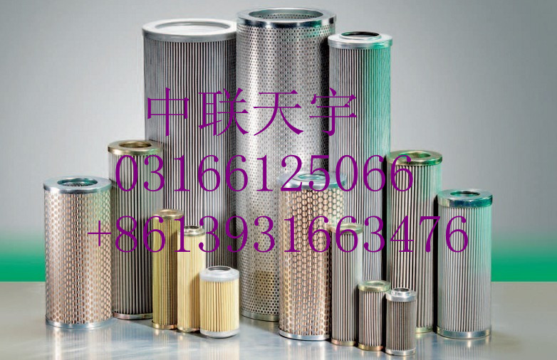 分离滤芯FLX-100*500 FLX-100*500