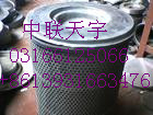 双筒过滤器S SLQ0.5*25_中国叉车网(www.chinaforklift.com)