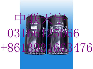 油滤芯TLX-50 TLX-50
