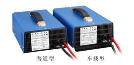 JCF1.5-3KW系列充电机