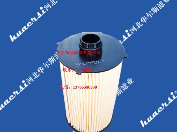 红岩杰狮5041995510柴油滤芯 5041995510