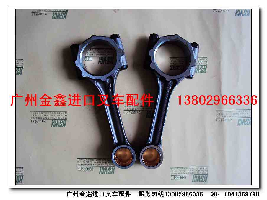 叉车配件,1DZ连杆,丰田叉车配件