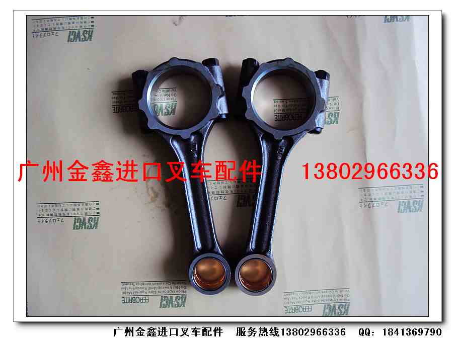 叉车配件,1DZ连杆,丰田叉车配件