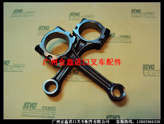 叉车配件,连杆总成