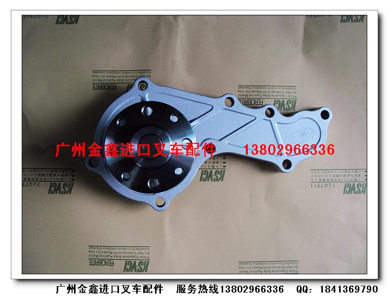 叉车配件,4FE1水泵总成 4FE1