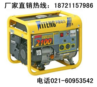 1kw汽油发电机|小型单相发电机|应急发电机 YT2100DC