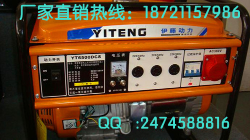 5kw三相汽油发电机组/380V发电机组 YT6500DCS