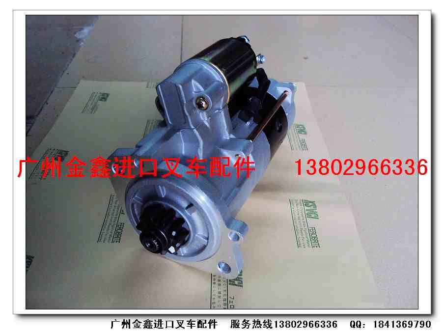 叉车配件，S4E，S4S启动马达，三菱叉车配件 S4E S4S