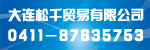 O形密封圈 OR