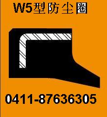 防尘圈 防尘圈