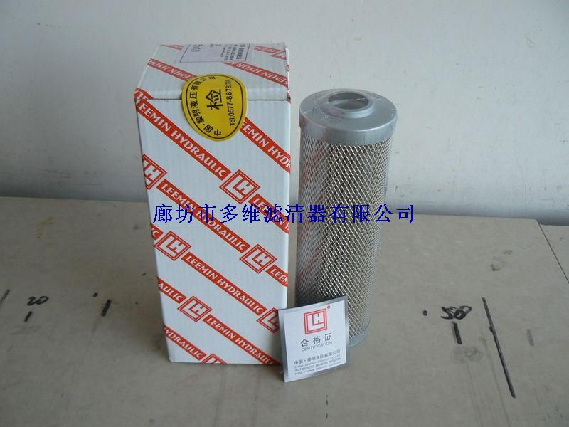 黎明滤芯，液压滤芯 齐全