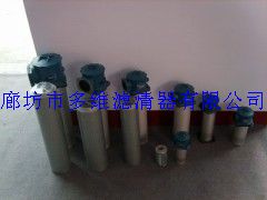 黎明LH0950R20BN/HC滤芯 LH0950R20BN/HC