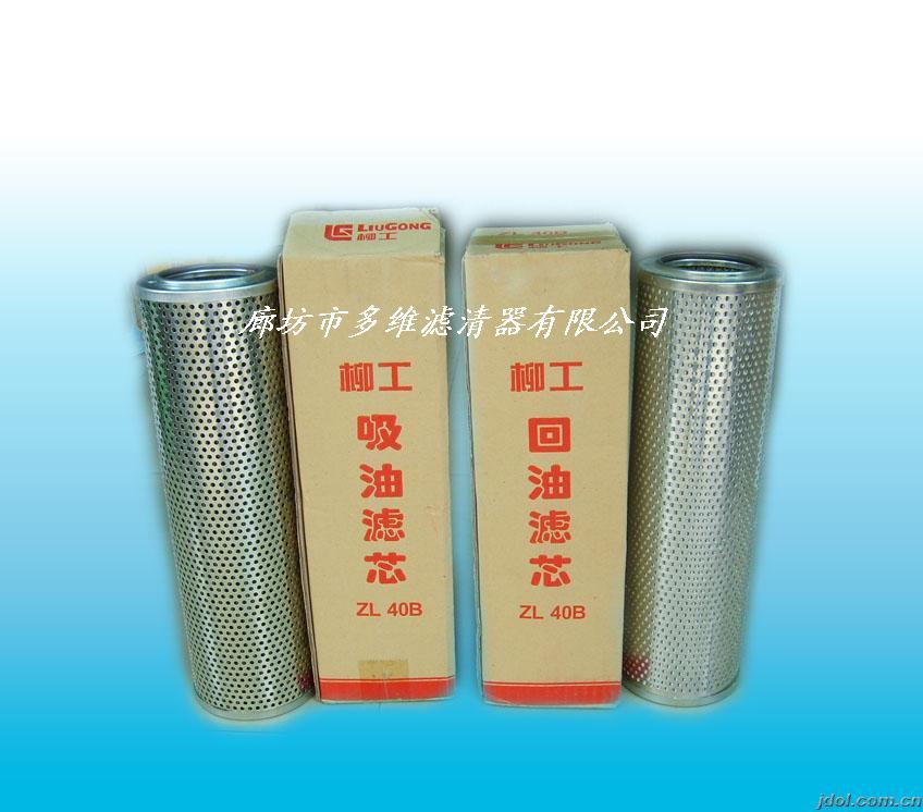 LH0950R30BN/HC液压滤芯 LH0950R30BN/HC