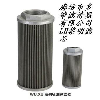 黎明LH1300R1BN/HC过滤器 LH1300R1BN/HC