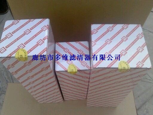 LH1300R3BN/HC原厂黎明滤芯 LH1300R3BN/HC