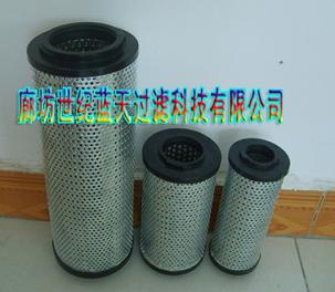贺德克滤芯0060D020BN/HC 0060D020BN/HC