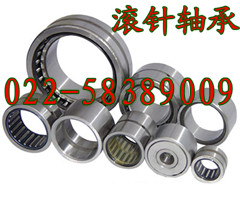 IKO轴承批发价格 齐全