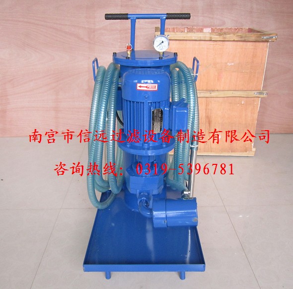 LUC-40×3  LUC40×20滤油车 LUC-40×3