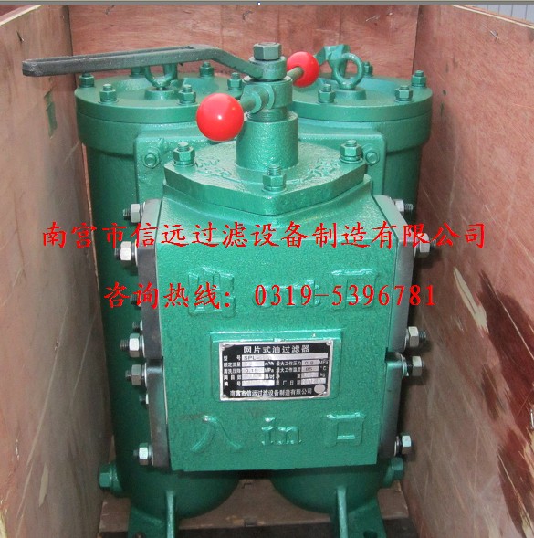 SPL-15C SPL-15 SPL15 双筒油滤器 SPL 双筒油滤器