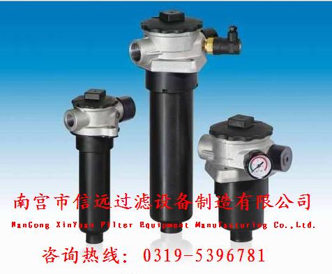 QYL-63×3F QYL-63×3Y QYL-63×3C QYL-63×3P QYL 回油过滤器