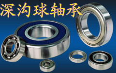 NSK42375/42587-B 42375