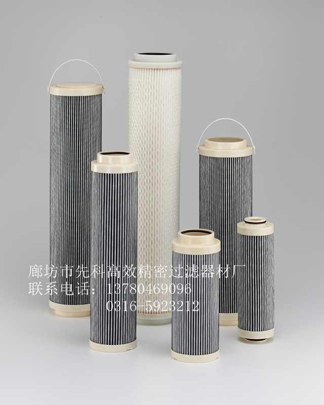 原装代理美国PALL颇尔滤芯 HC8900FKT39H，lcs4h1ah