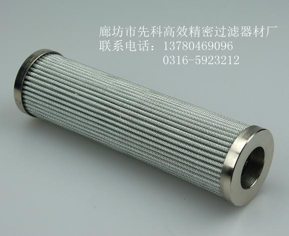 原装代理美国PALL颇尔滤芯 HC8900FKT39H，lcs4h1ah