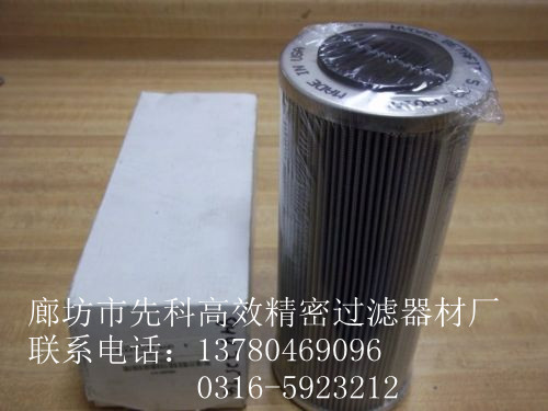 供应SCHROEDER施罗德过滤器 KZX3 KZX3V