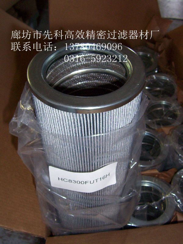 供应英德诺曼滤芯INTERNORMEN BE300205