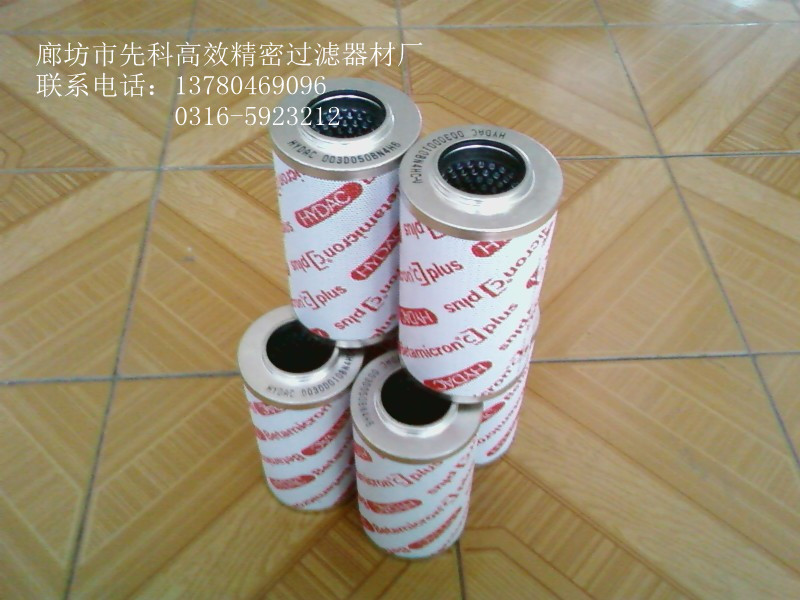 供应SFG-12滤芯 SPSFG-336-M1C-20EB