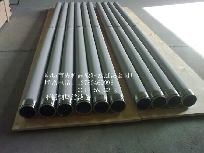 供应SFG-12滤芯 SPSFG-336-M1C-20EB