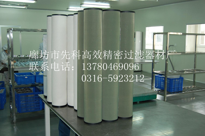 供应石油设备聚结分离滤芯 LXM-15-45