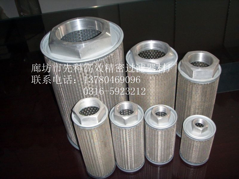 供应VICKERS 威格士滤芯 V4051B3C03