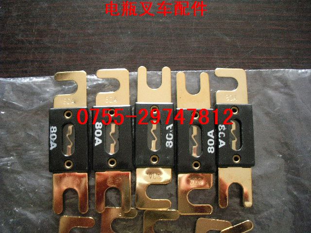 保险丝 熔断器 叉车配件 多种规格